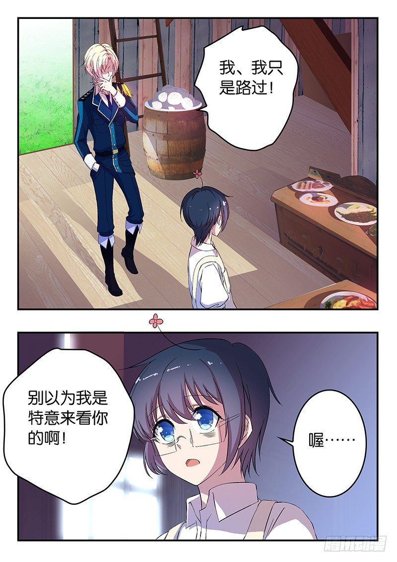 016 天夜的努力-第16话