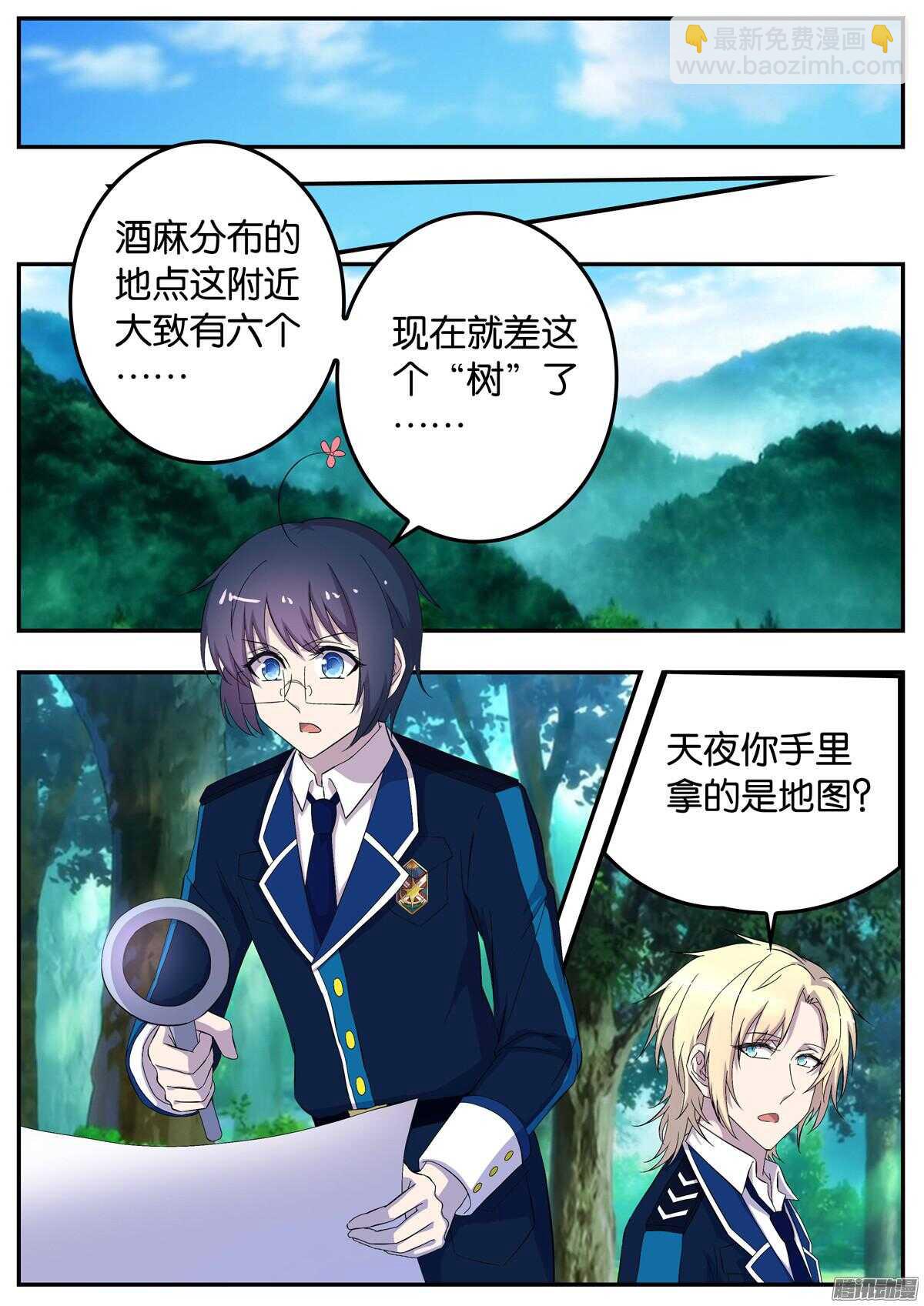 154 第一关-第154话