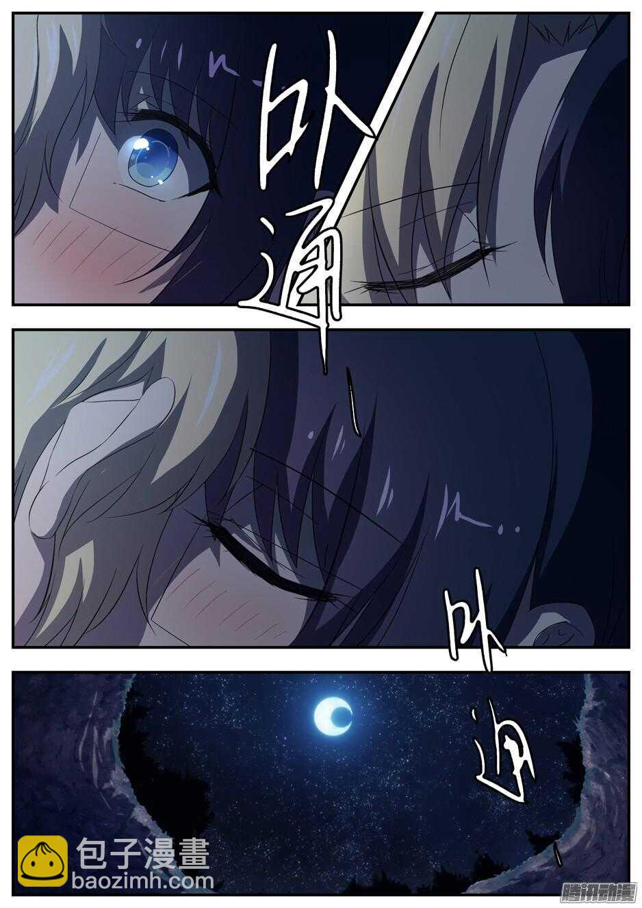 156 洞窟里的密语-第156话