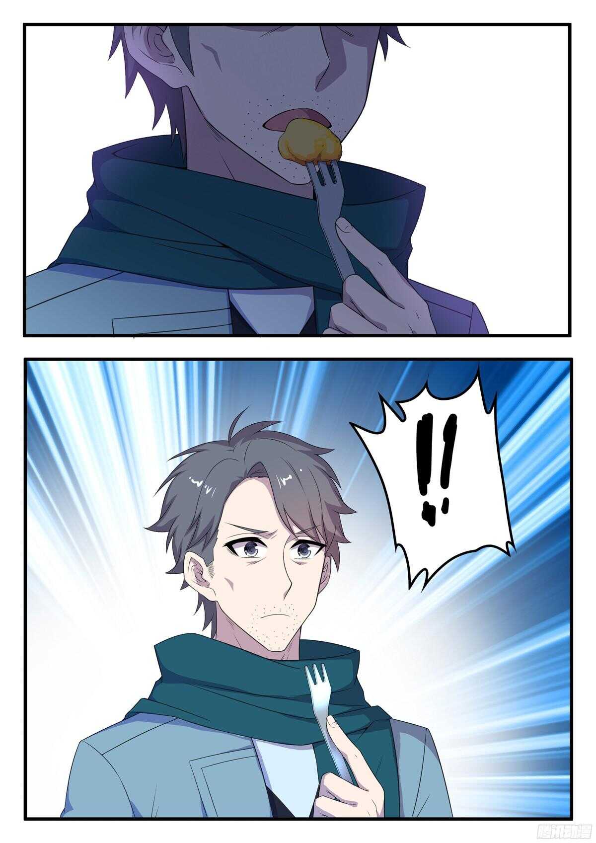 162 秘诀-第162话