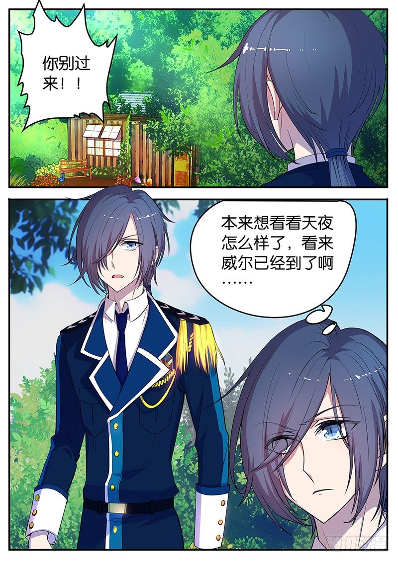 018  照顾-第18话