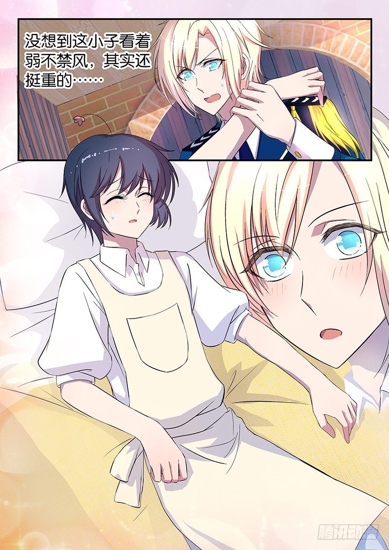 018  照顾-第18话