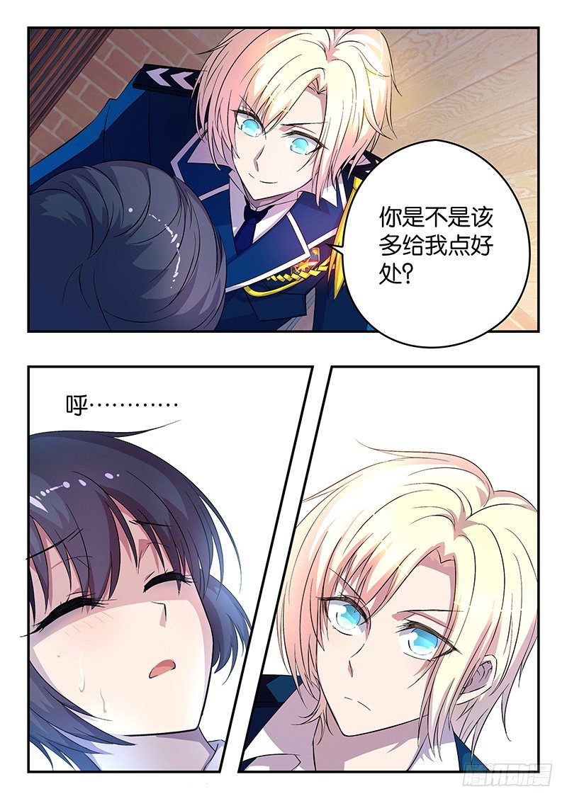 018  照顾-第18话