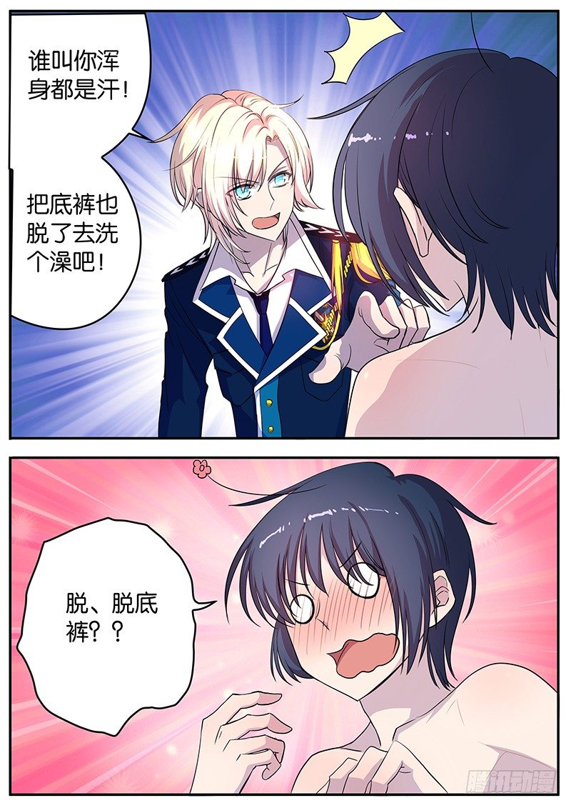 018  照顾-第18话