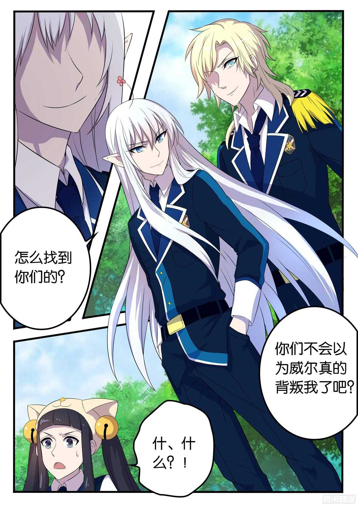 172 回归-第172话