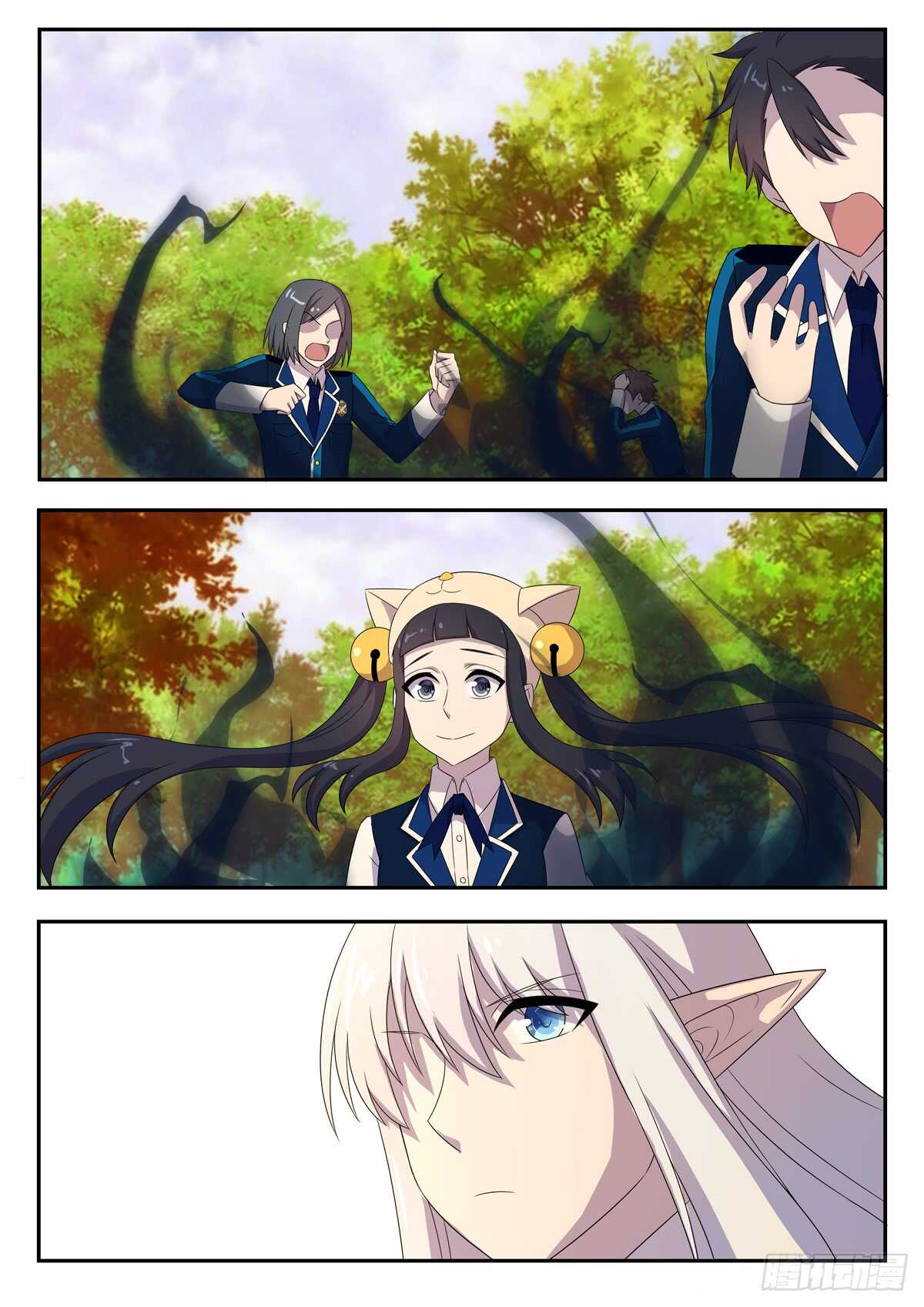 174 自相残杀-第174话