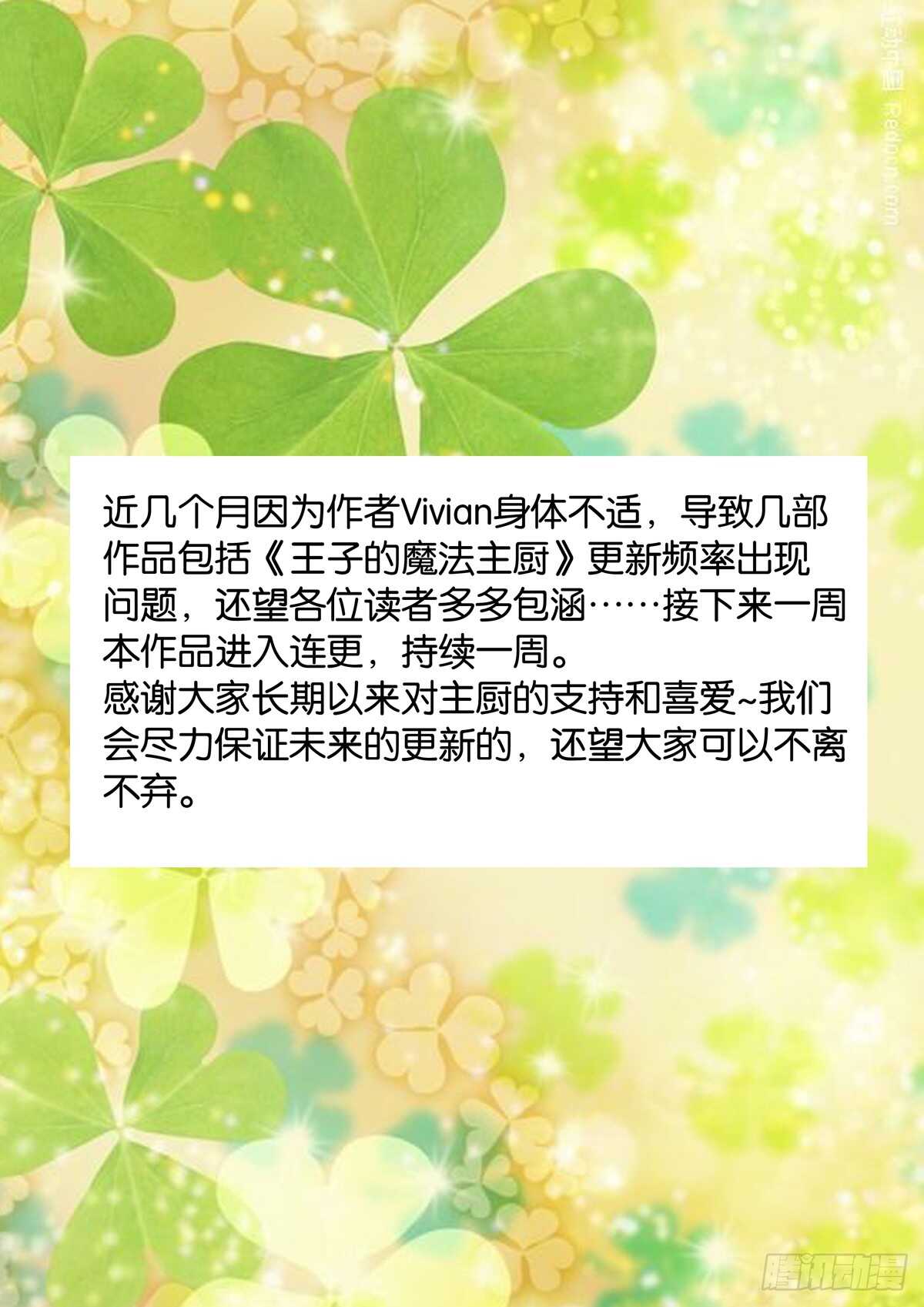 178 最终的胜出-第178话