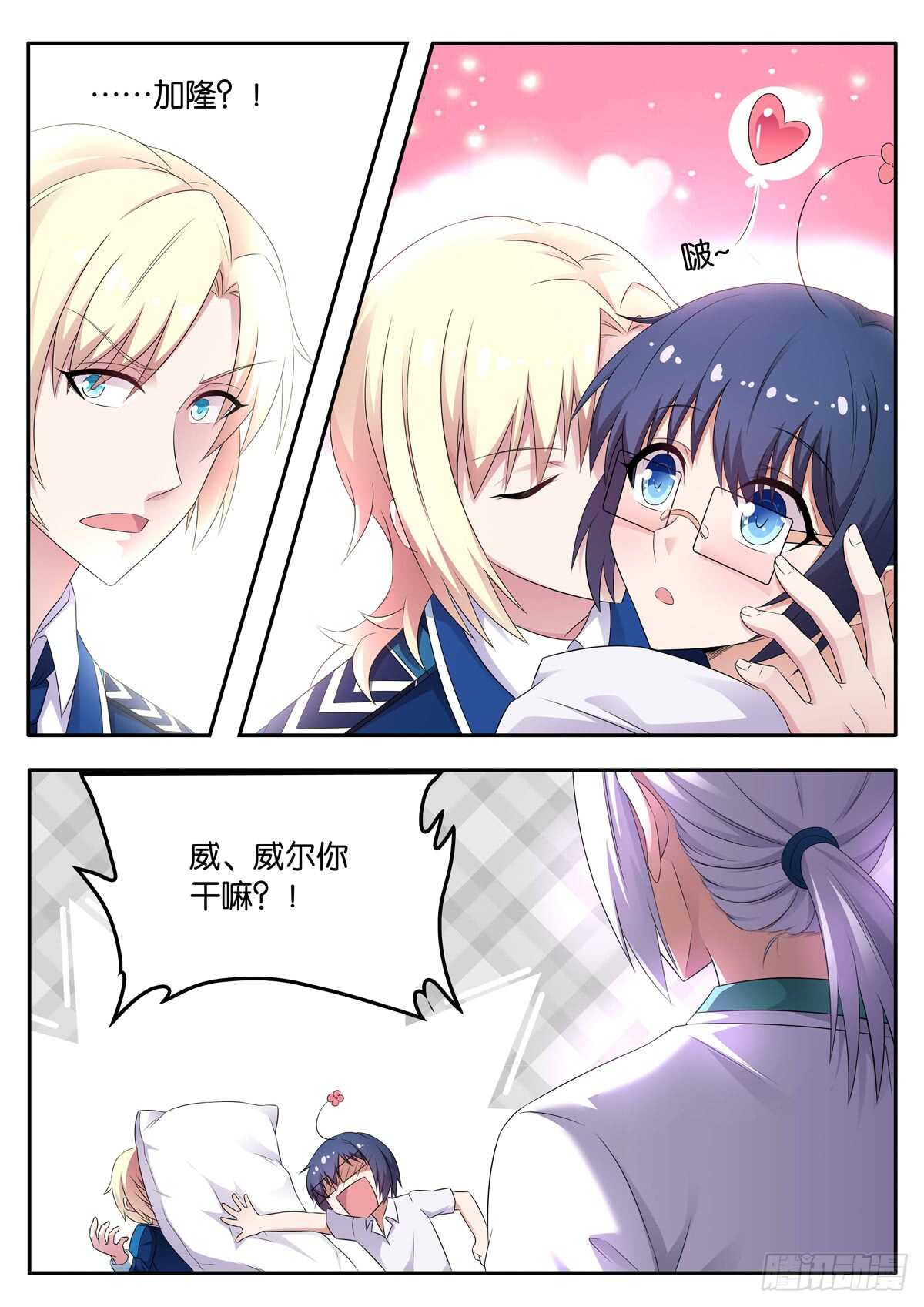 182 冤家路窄-第182话