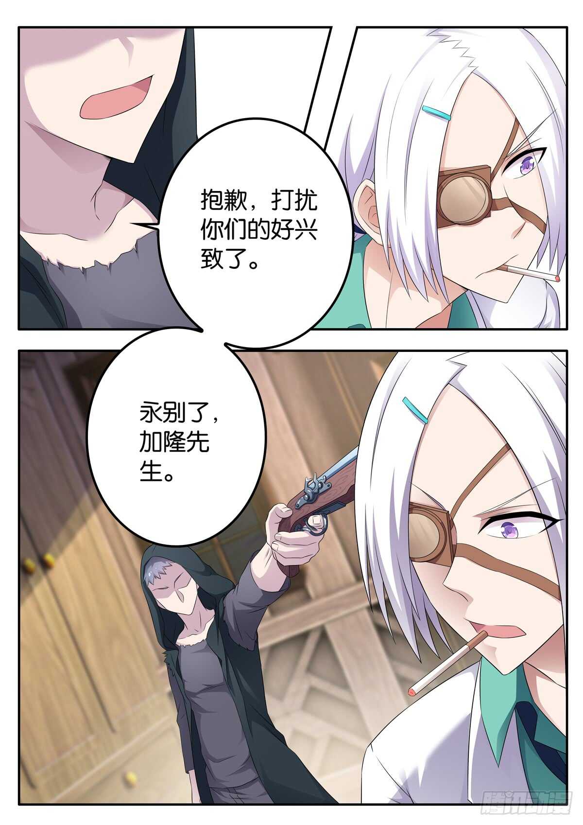 182 冤家路窄-第182话