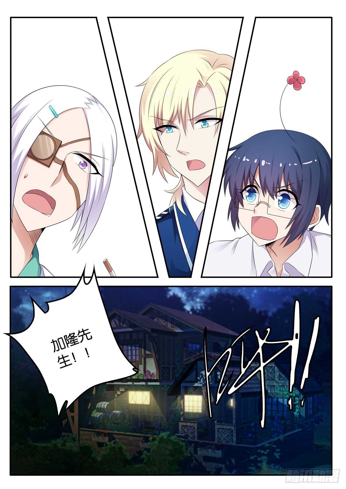 182 冤家路窄-第182话