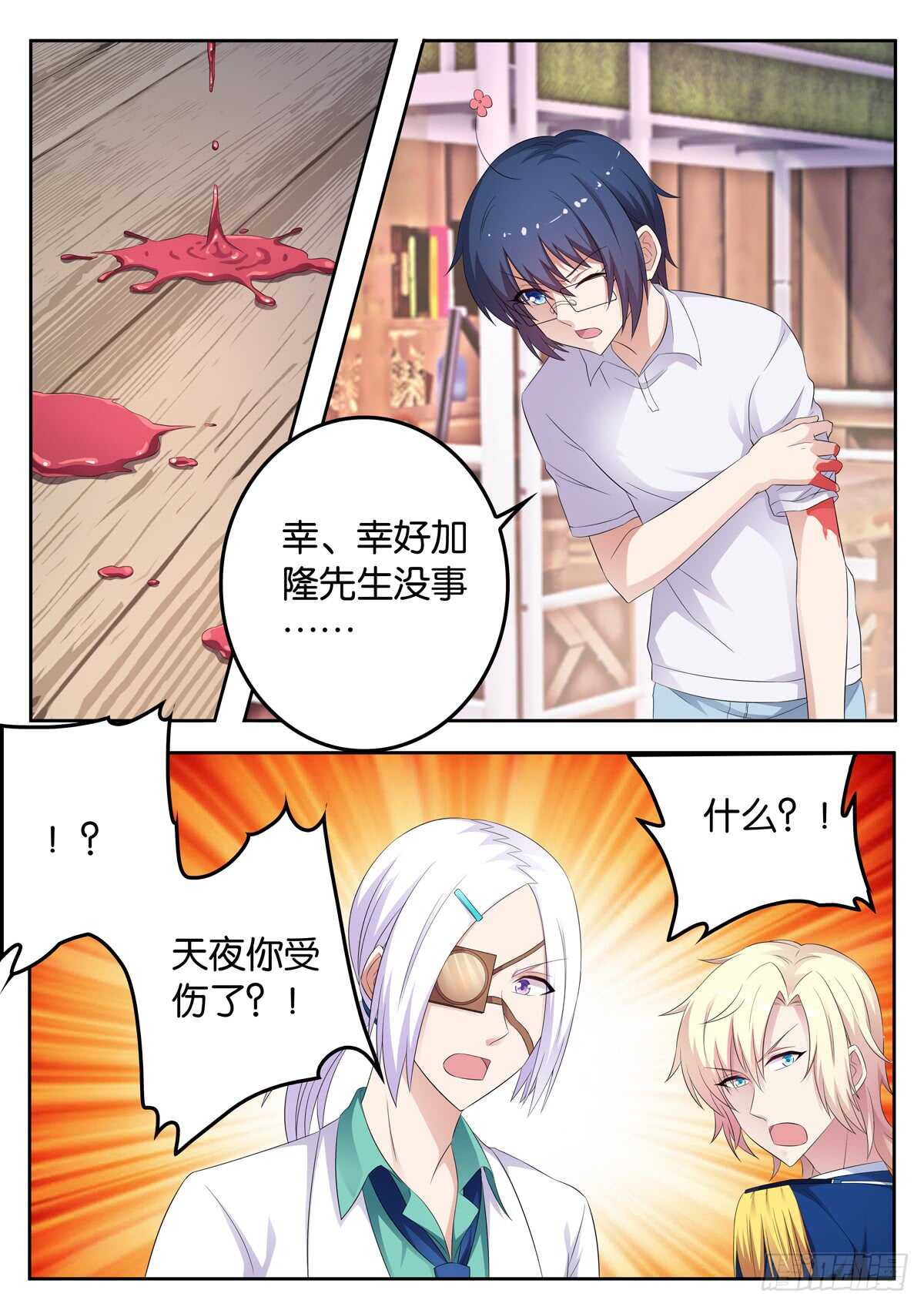 182 冤家路窄-第182话