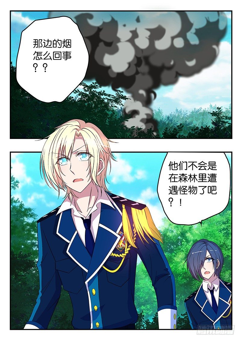 024 泡鲁鲁的认可-第24话