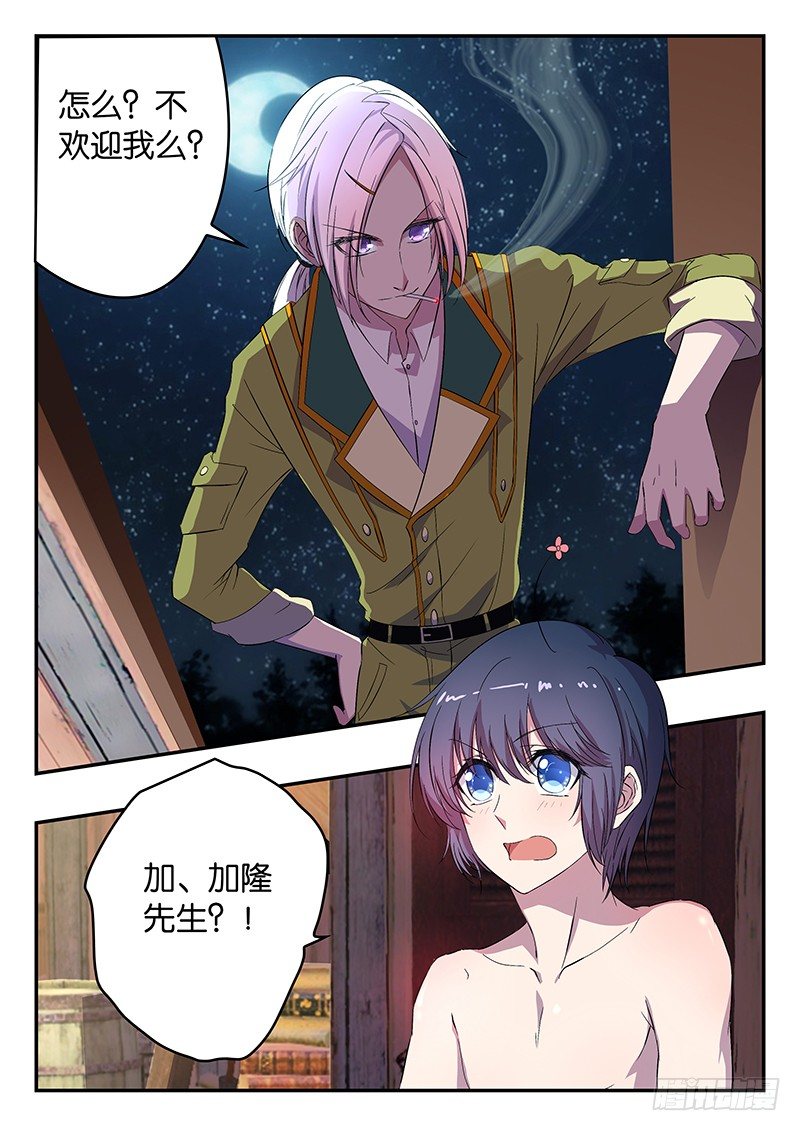 024 泡鲁鲁的认可-第24话