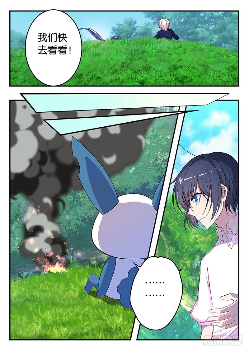 024 泡鲁鲁的认可-第24话