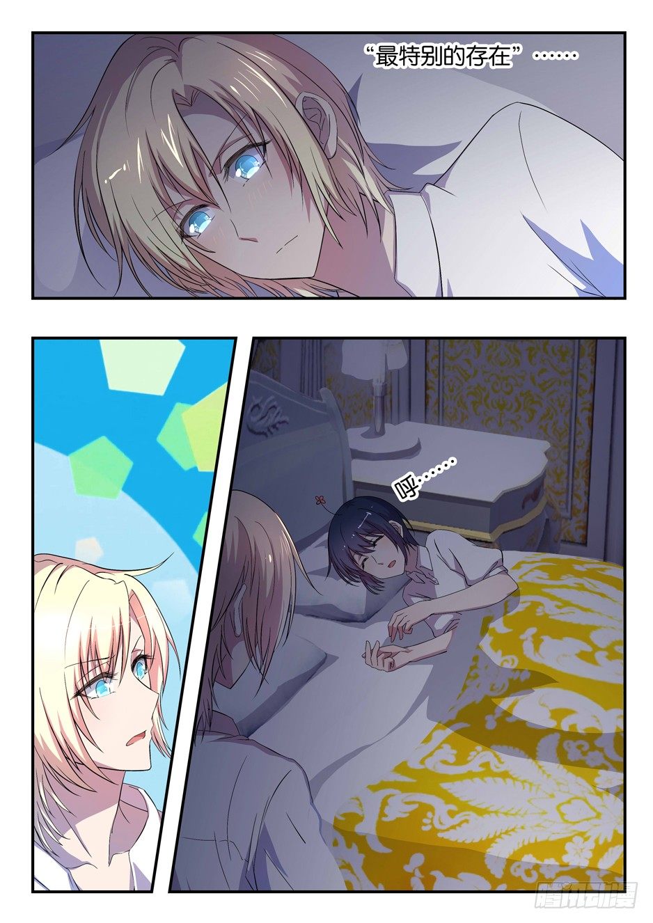 030 集训计划-第30话