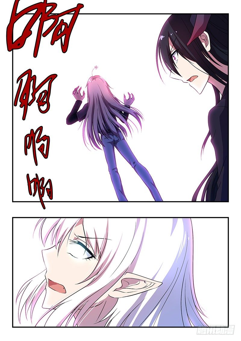 王子的魔法主厨 - 036 交锋 - 2