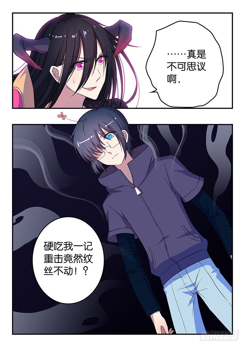 王子的魔法主厨 - 036 交锋 - 1