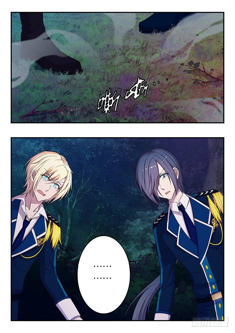 王子的魔法主厨 - 038 平安背后的担忧 - 1