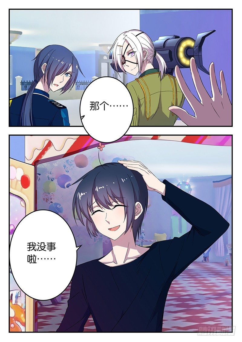 王子的魔法主厨 - 042 真正的危机 - 1