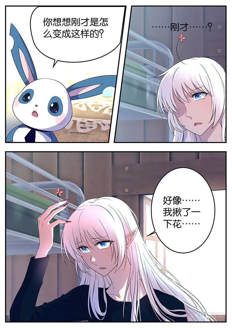 046 回归正常-第46话