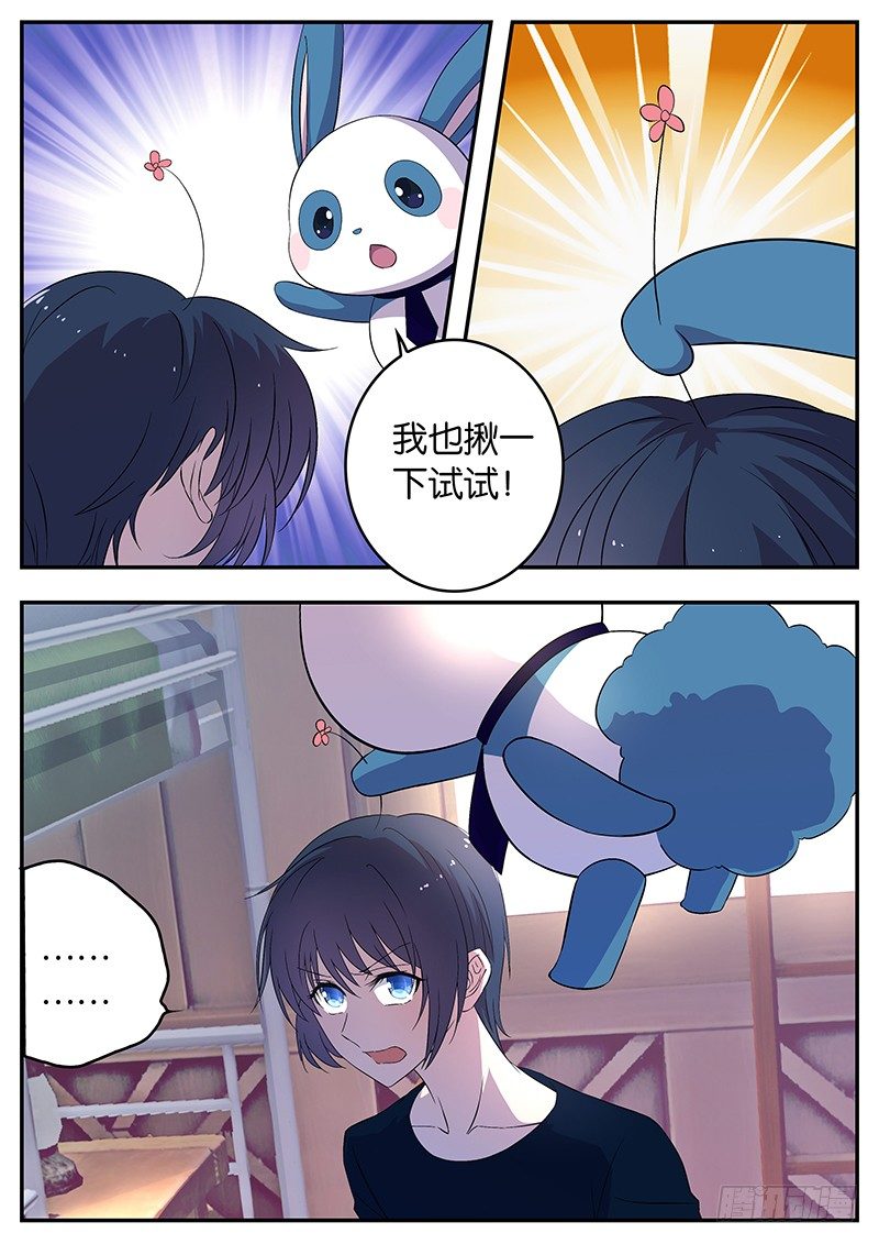 046 回归正常-第46话