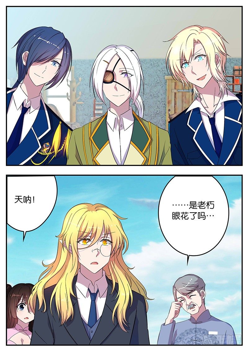 052 是敌是友？-第52话