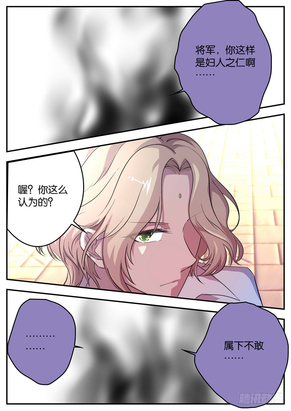 060 绝对优势-第60话