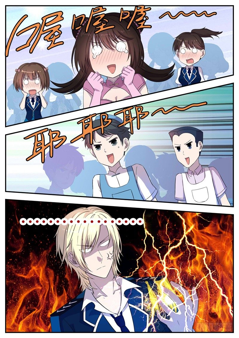 062 大获全胜-第62话