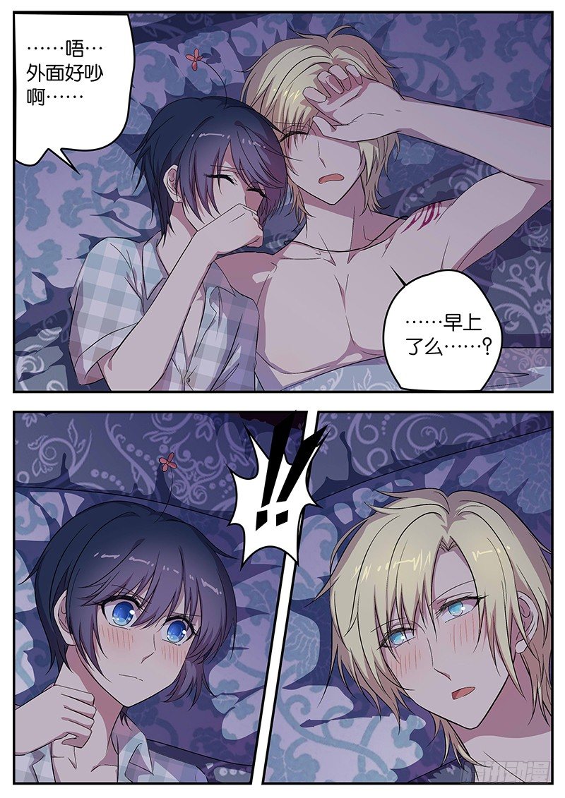 076 挑起战争-第76话