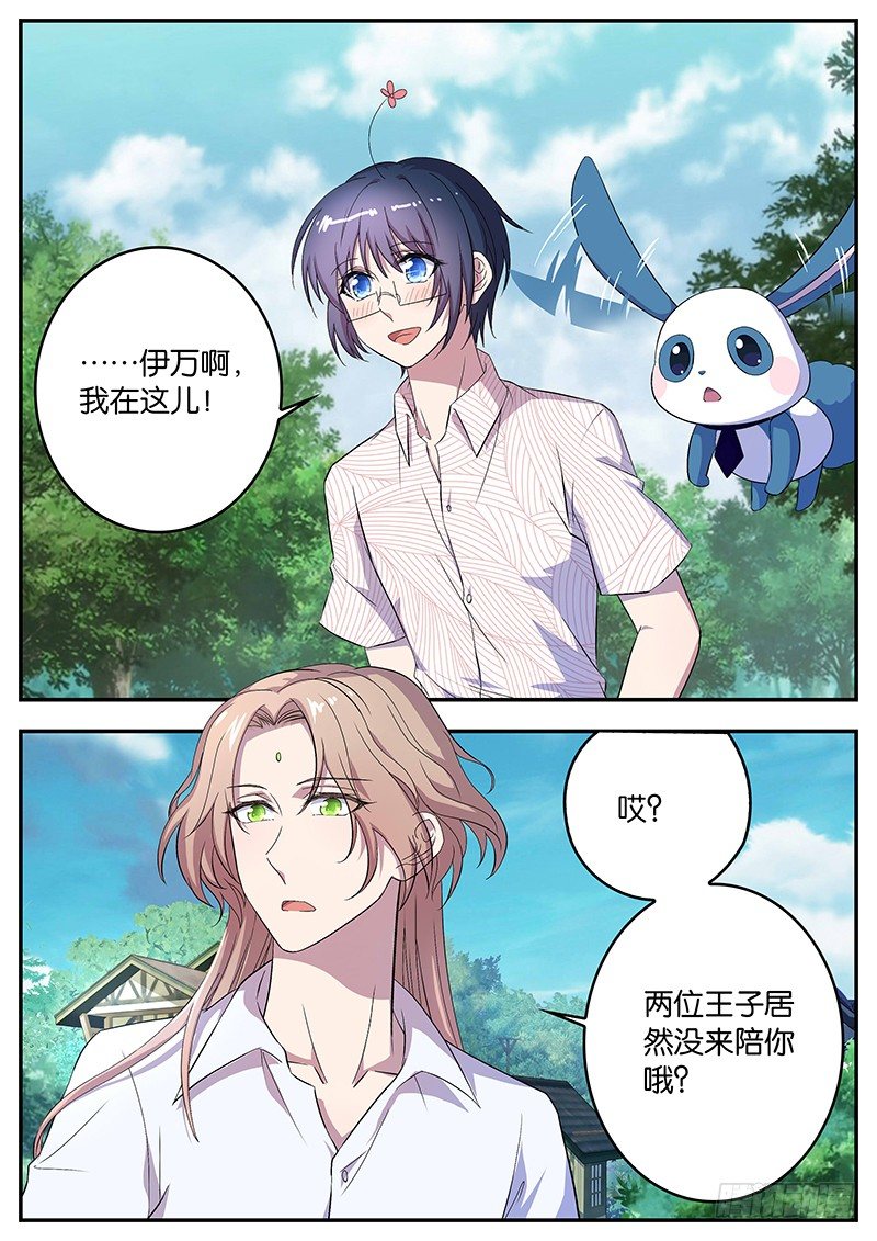 078 新环境-第78话