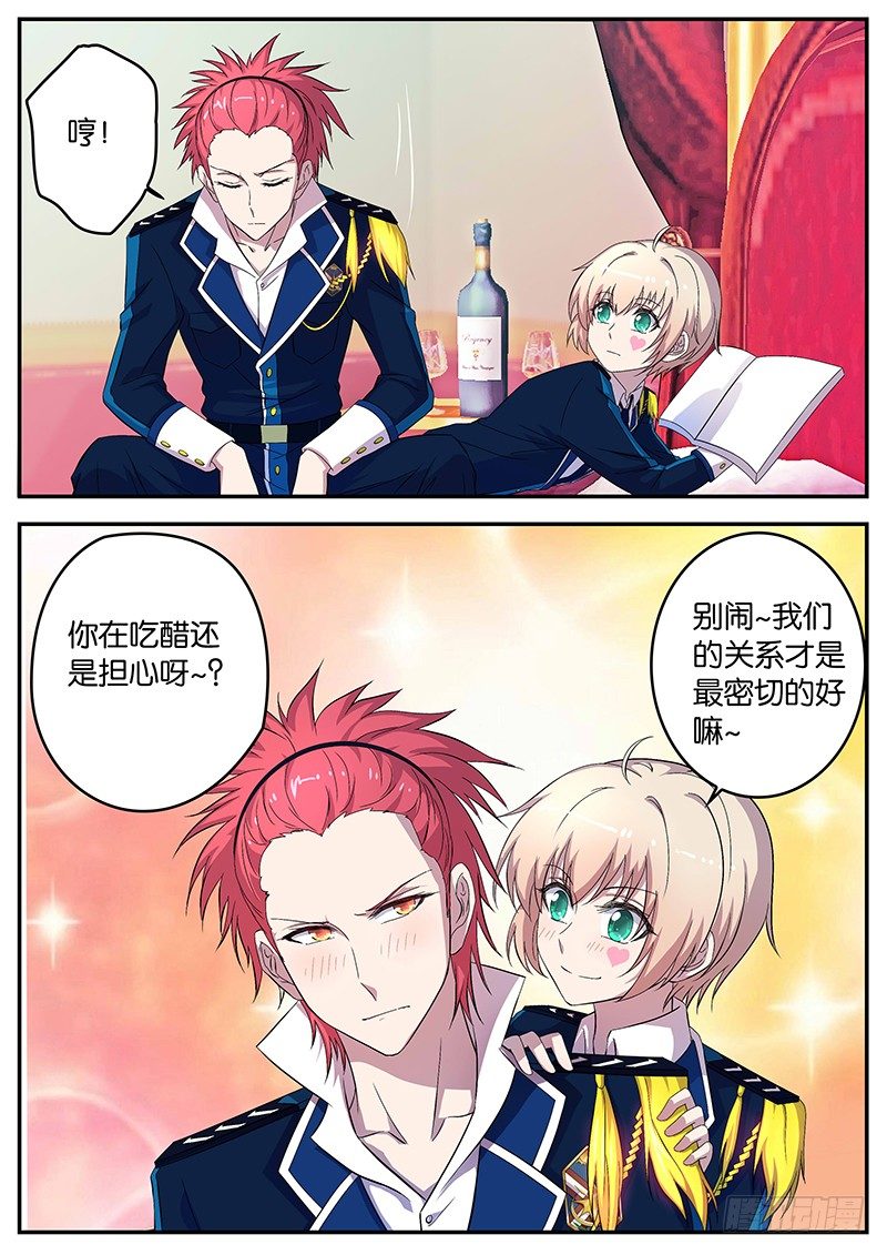 082 小巴的抱怨-第82话