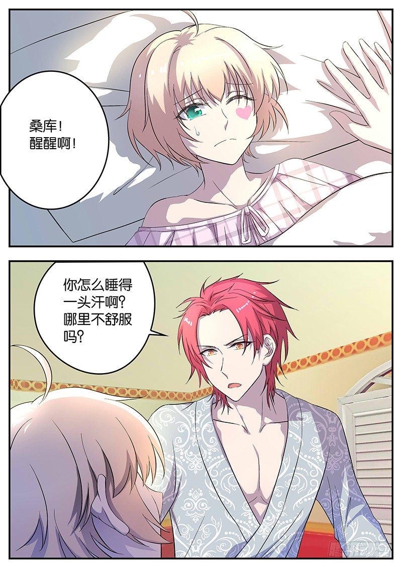 086 学习压力-第86话