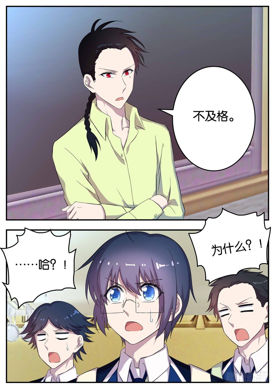 094 不及格-第94话