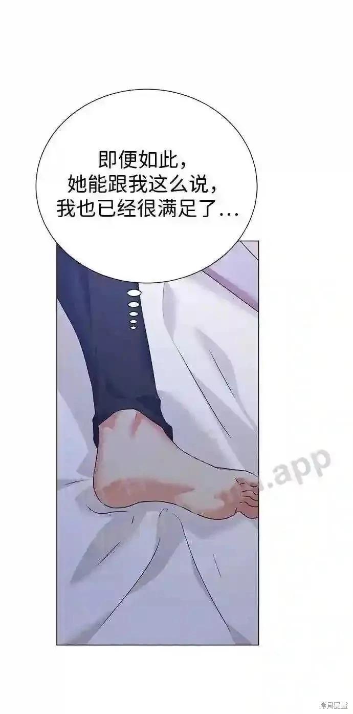 第105话48