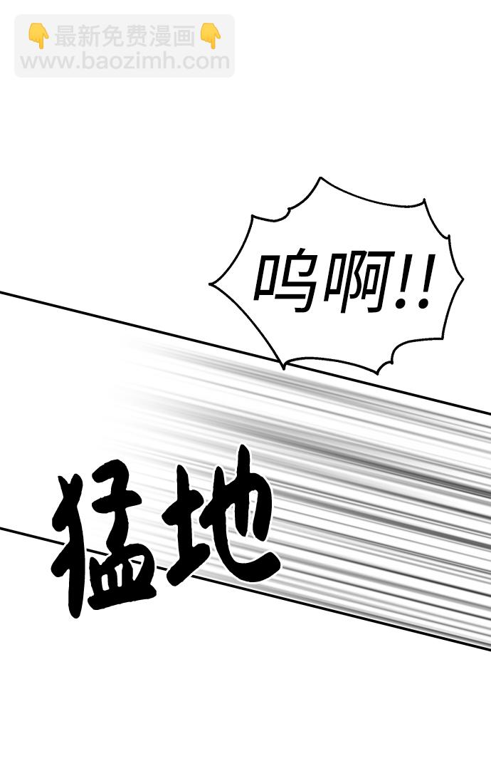 第38话6