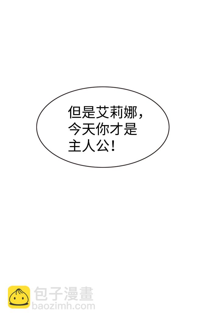 王子養成記 - 最終話(1/2) - 1