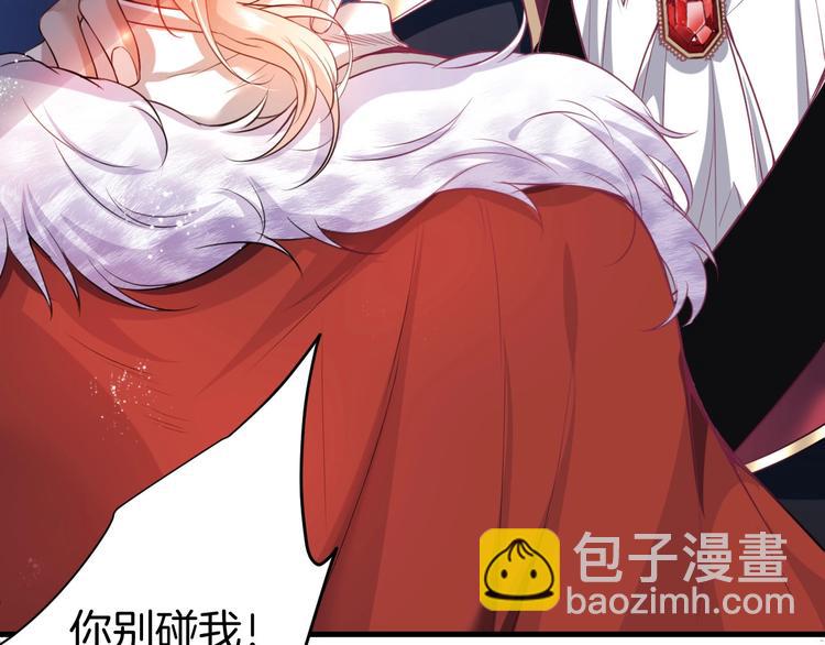 第1话  你是唯一的光(1/3)-第2话