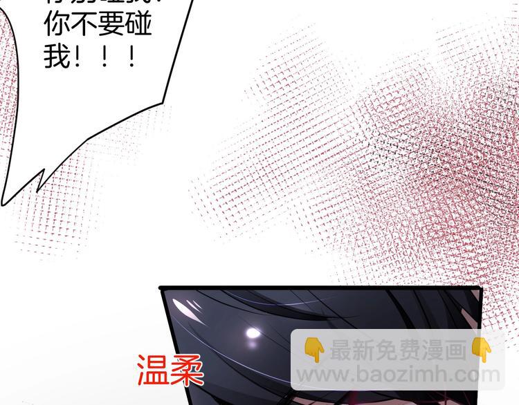 第1话  你是唯一的光(1/3)-第2话