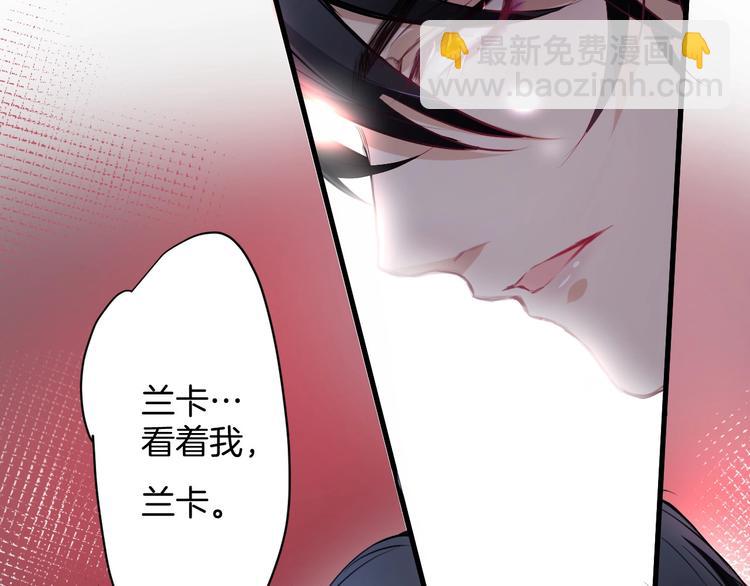 第1话  你是唯一的光(1/3)-第2话