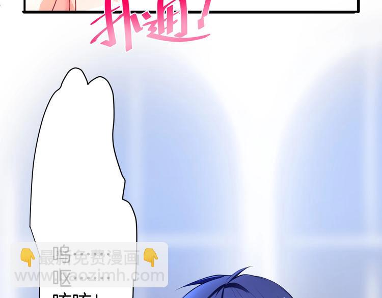 第1话  你是唯一的光(1/3)-第2话