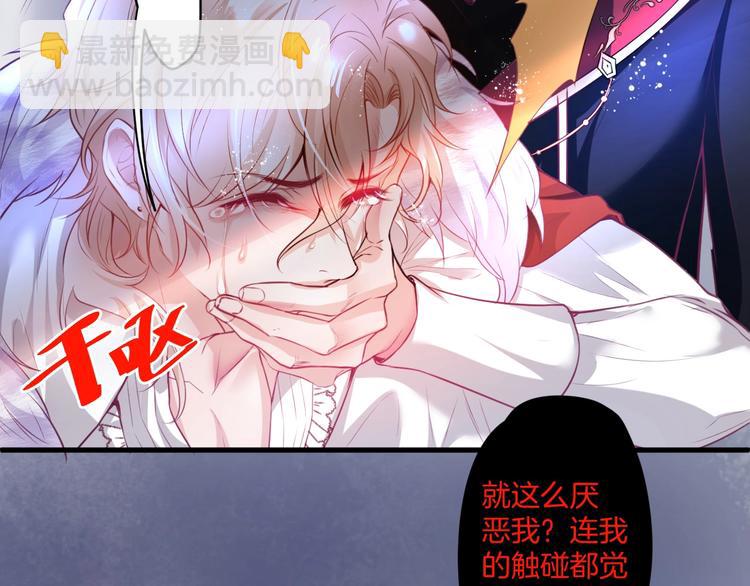 第1话  你是唯一的光(1/3)-第2话