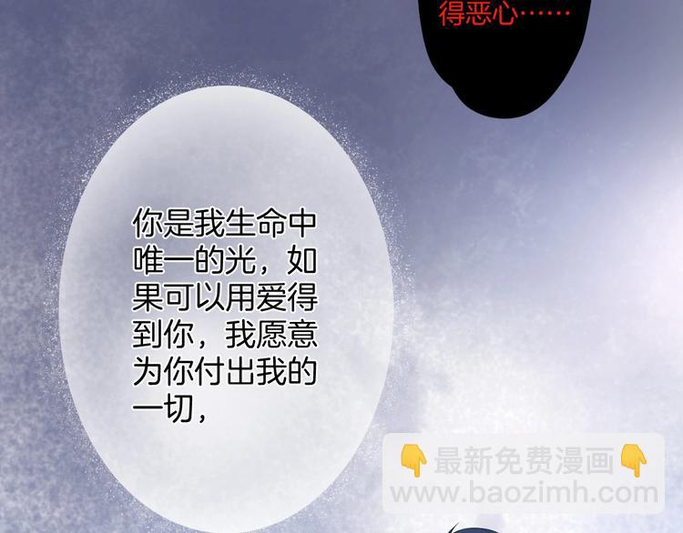 第1话  你是唯一的光(1/3)-第2话