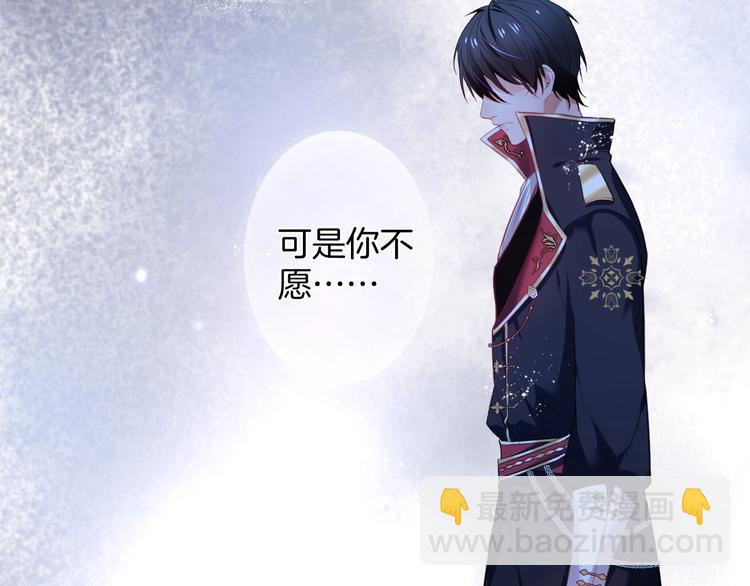 第1话  你是唯一的光(1/3)-第2话