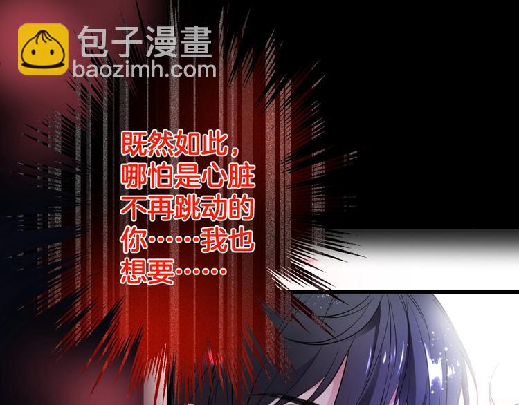 第1话  你是唯一的光(1/3)-第2话