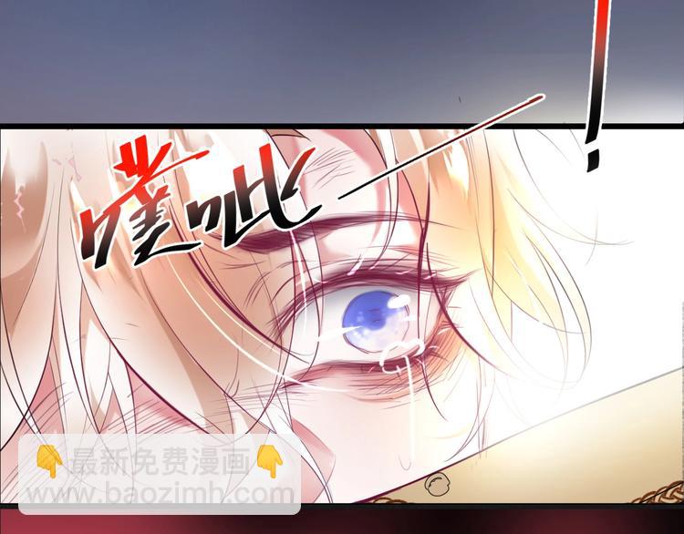 第1话  你是唯一的光(1/3)-第2话