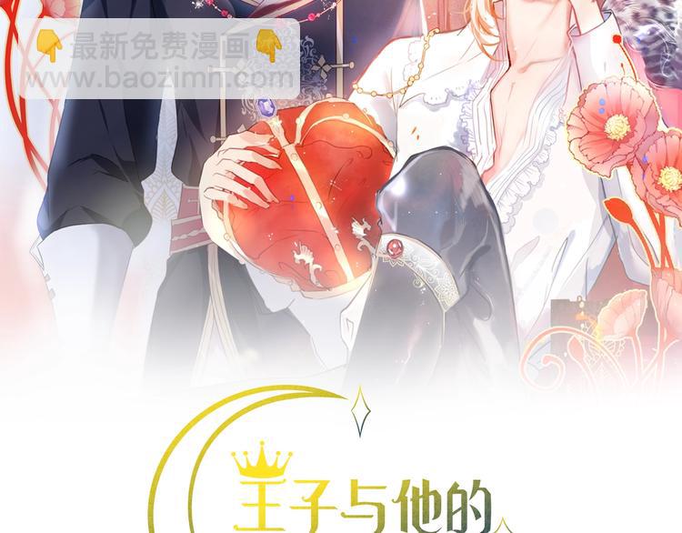 第1话  你是唯一的光(1/3)-第2话