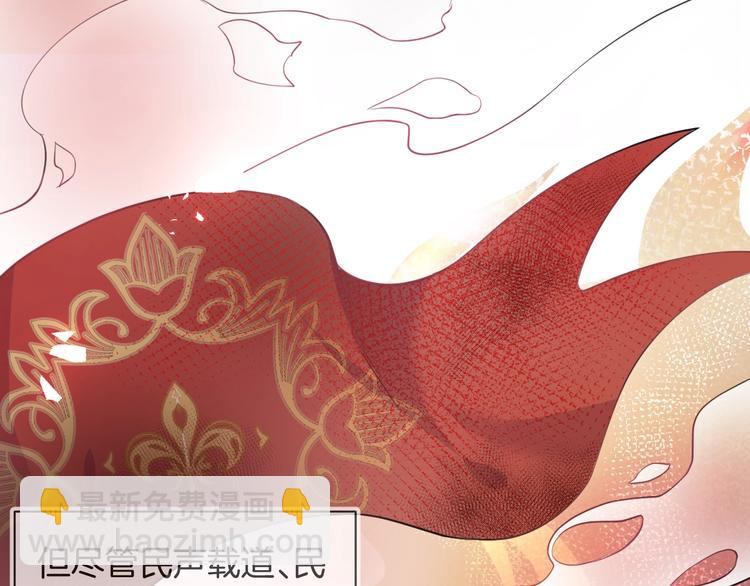 第1话  你是唯一的光(1/3)-第2话