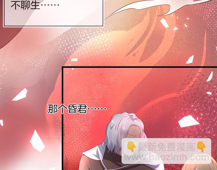 第1话  你是唯一的光(1/3)-第2话