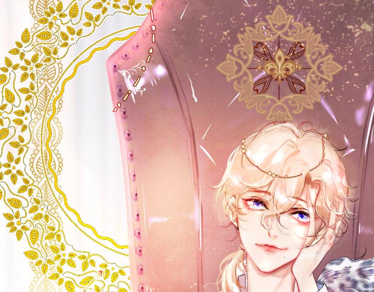 第1话  你是唯一的光(1/3)-第2话