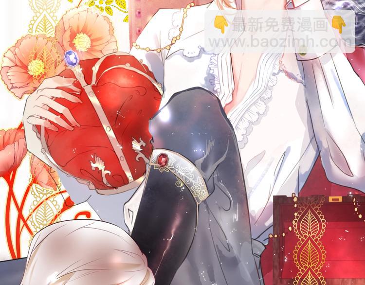 第1话  你是唯一的光(1/3)-第2话